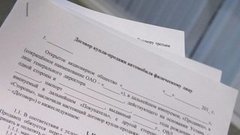 Мелкий шрифт и большие проблемы. Доброе утро. Фрагмент выпуска от 10.11.2015