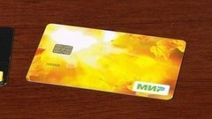 Платёжная система «Мир». На старт, внимание, марш! Доброе утро. Фрагмент выпуска от 07.12.2015