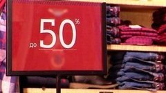 Новогодние скидки. Доброе утро. Фрагмент выпуска от 22.12.2015