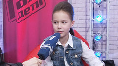 Мария Мирова. Интервью после Поединка. Голос.Дети-2