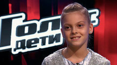 Вероника Тычкова: «Моя мечта — стать певицей». Голос.Дети-2. Фрагмент выпуска от 13.02.2015