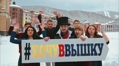 КВН на Красной Поляне. Фестиваль «КиВиН-2016». Выпуск от 22.02.2016