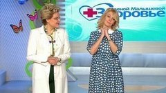 «Сбрось лишнее» с Валерией. Здоровье. Фрагмент выпуска от 06.03.2016