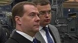 Премьер-министр Дмитрий Медведев прибыл с рабочей поездкой в Ростов-на-Дону