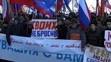 По всей России прошли акции в поддержку жителей Крыма, которые на референдуме определят своё будущее