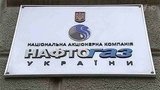 В Киеве задержан глава правления «Нафтогаза» Евгений Бакулин