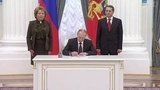 В Кремле прошла торжественная церемония в честь воссоединения России и Крыма