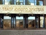 В Саратове открылось новое здание Театра юного зрителя, которое возводилось 25 лет