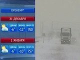 На Урале и в Сибири зима в самом разгаре