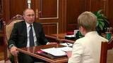 Владимир Путин провел рабочую встречу с губернатором Мурманской области Мариной Ковтун