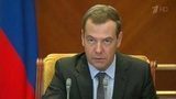 Дмитрий Медведев сообщил о государственной поддержке производителей российской медтехники