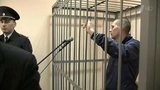 В Екатеринбурге огласили приговор по делу, которое вызвало широкий резонанс