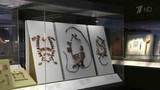 В Британском музее открылась уникальная выставка сокровищ древних скифов