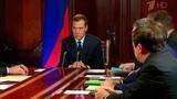 Дмитрий Медведев поручил разобраться в причинах неудачного запуска ракеты «Союз-2.1б»