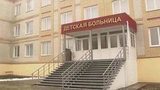 Первых пациентов готовится принять новый детский лечебно-диагностический центр в городе Вольске