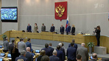 Депутаты Государственной думы почтили минутой молчания память погибших в пожаре в Кемерове