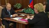 Глава Минздрава на встрече с Владимиром Путиным рассказала о новых методиках диагностики и лечения рака в России