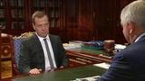 Дмитрий Медведев встретился с временно исполняющим обязанности губернатора Воронежской области