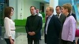 Владимир Путин и Дмитриий Медведев посетили детский образовательный центр
