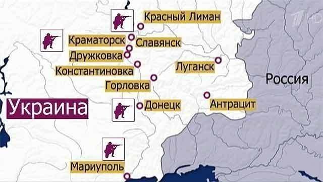 Славянск краматорск карта