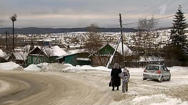 Бердяуш Саткинский район