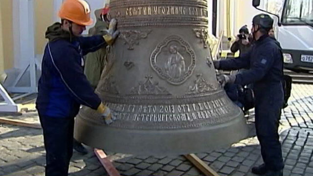 Колокольчик Александро Невская Лавра