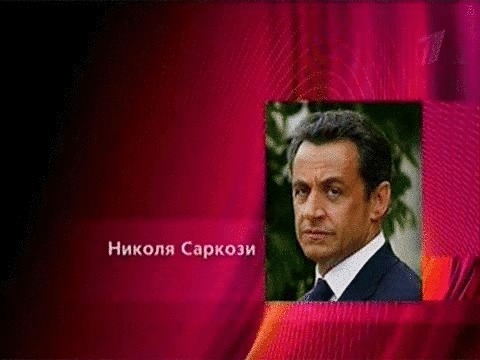 Во Франции разгорается очередной секс-скандал