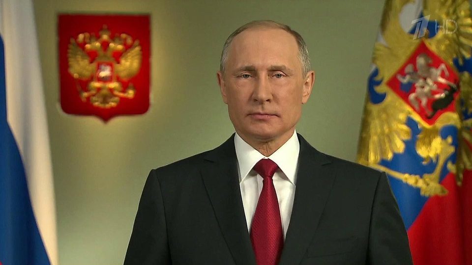 Путин владимир владимирович официальное фото