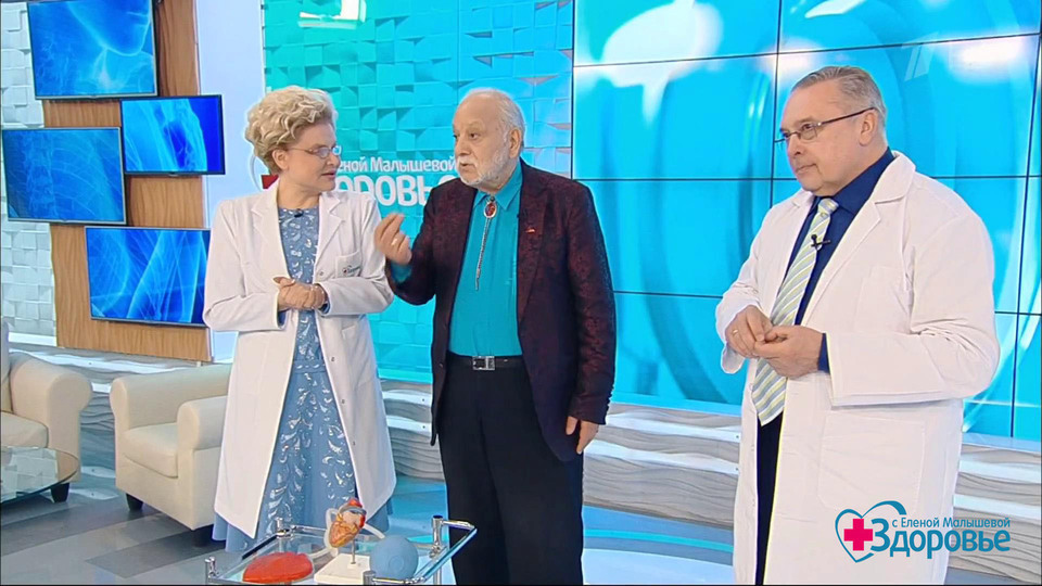 Программа Сердце Чемпиона