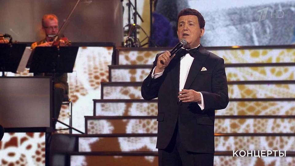 Кобзон Кобзон