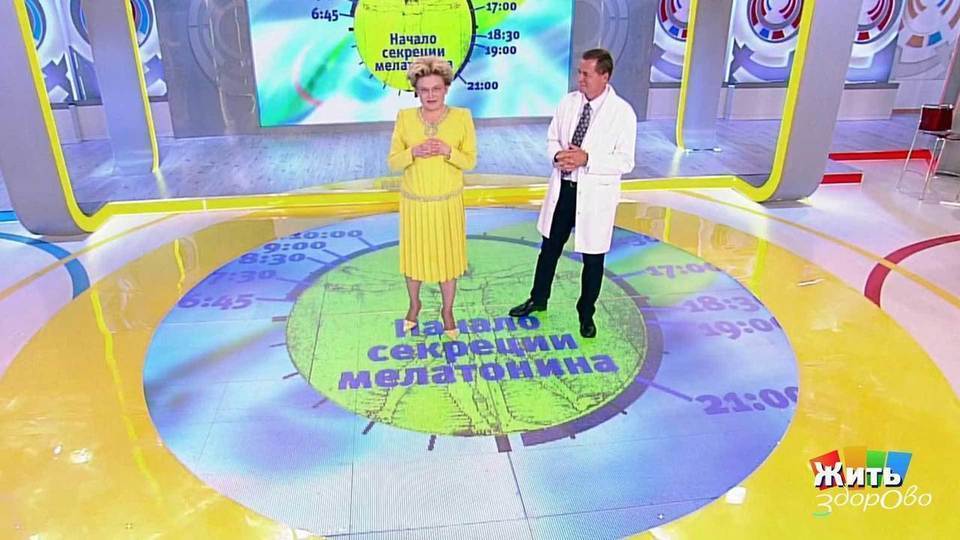 телепрограмма на 26 октября 2017 телепрограмма на 26 октября 2017