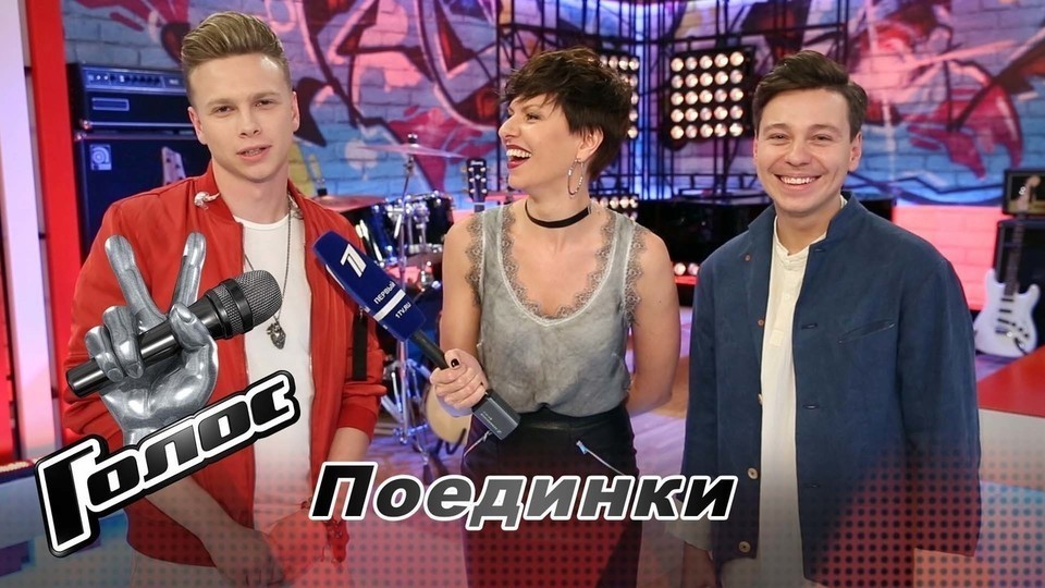 «У нас не получился дуэт, каждый пел свою песню». Данил Буранов, Дима Вебер. Интервью после Поединка. Голос-6