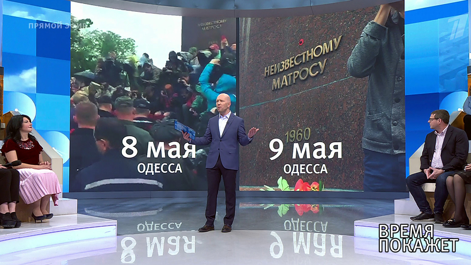 Человек и закон о матросе