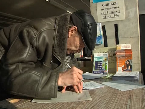 дело жкх. коррупция в жкх статистика. жкх первый канал.