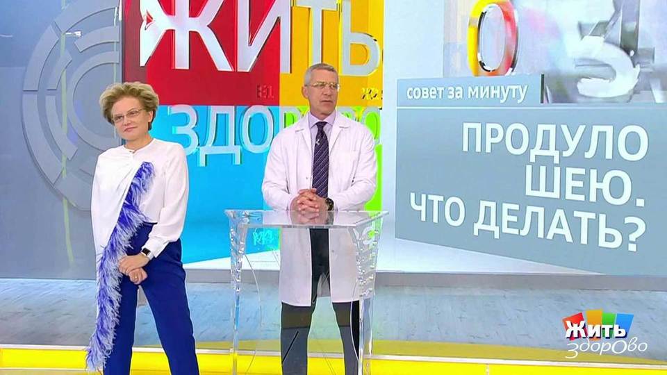 Болит шея у ребенка: чем лечить и как предотвратить | Медицинский центр НЭО в Казани