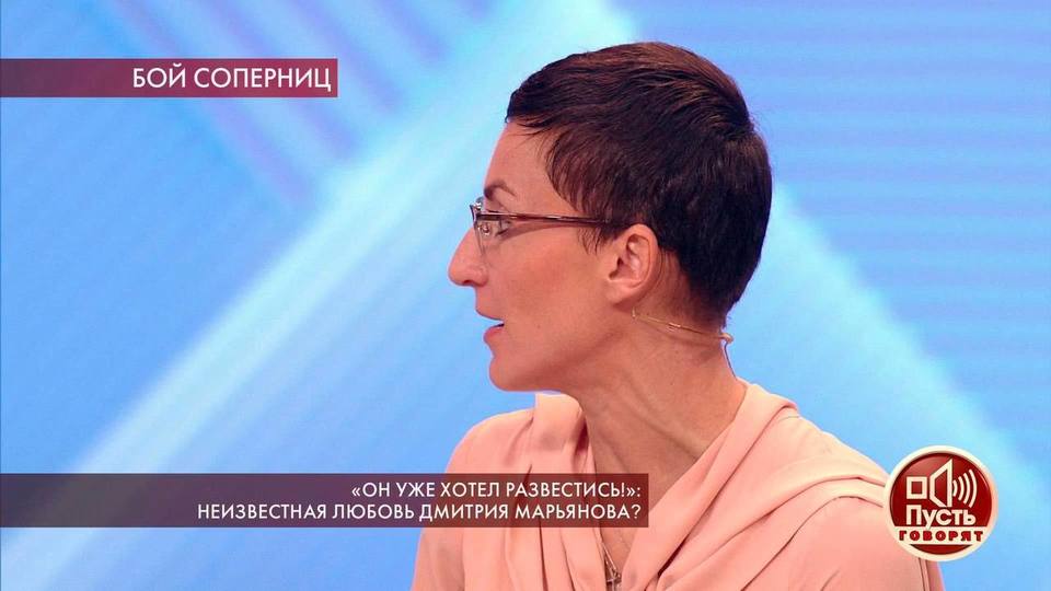 «Вы делаете все, чтобы я полезла в петлю!» — вдова Дмитрия Марьянова отвечает на обвинения. Пусть говорят. Фрагмент выпуска от 30.04.2019