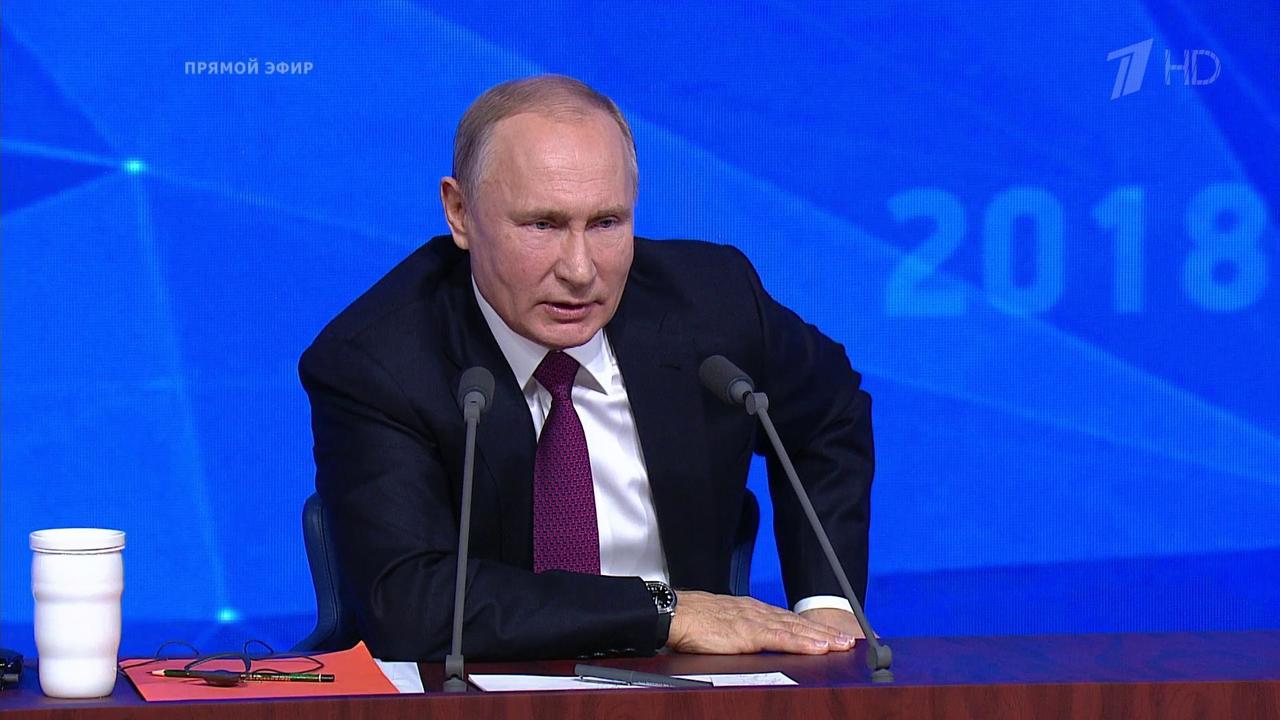 Владимир Путин: «Это прямое вмешательство государства в церковную и религиозную жизнь». Фрагмент Большой пресс-конференции от 20.12.2018