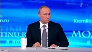 Прямая линия Владимира Путина 2016. Часть 4