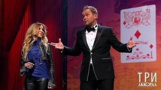 Три аккорда. Второй сезон