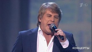 Алексей Глызин — «Соловьи». «Три аккорда». Концерт в Государственном Кремлевском дворце. Фрагмент выпуска от 30.09.2018