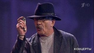 Александр Розенбаум — «Нинка». «Три аккорда». Концерт в Государственном Кремлевском дворце. Фрагмент выпуска от 30.09.2018