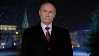 Новогоднее обращение президента России. 2015 год