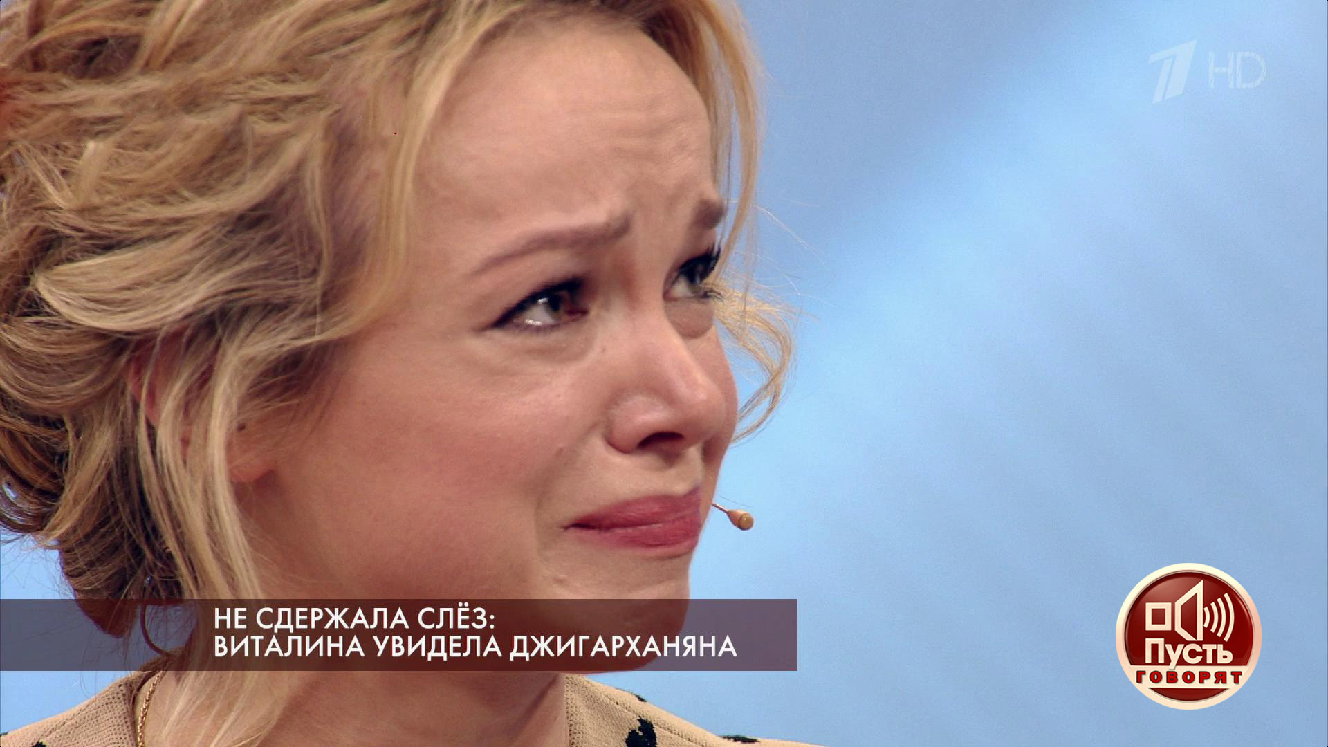 «Пусть говорят». Не сдержала слез: Виталина увидела Джигарханяна