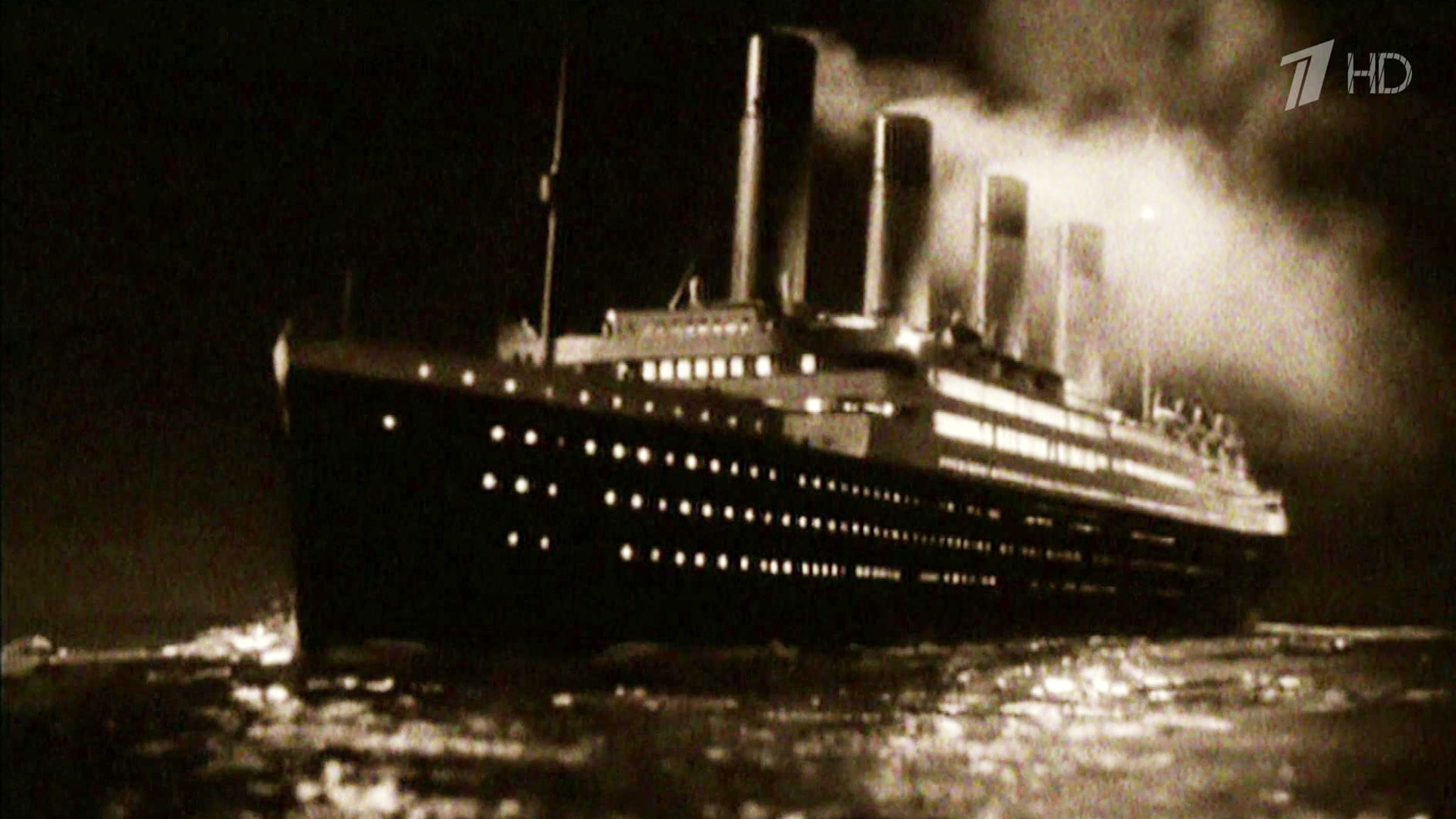 «Последняя ночь „Титаника“»