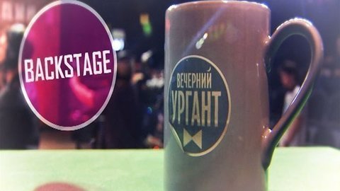Иван Ургант о своем шоу. Backstage