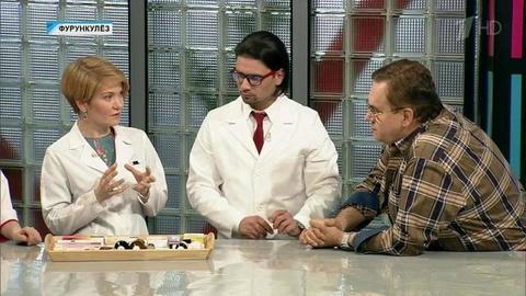 Фурункулез. Таблетка. Выпуск от 26.08.2016