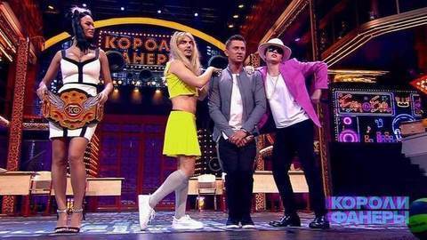 Короли фанеры. Выпуск от 04.11.2017