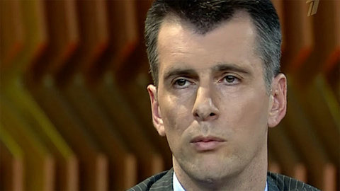 Гость Михаил Прохоров. Познер. Выпуск от 27.06.2011