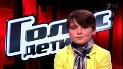 Артур Петерс: «Я хочу попасть к Агутину или к Билану — они на меня похожи». Голос.Дети-3. Фрагмент выпуска от 11.03.2016