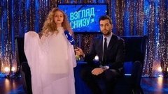 Взгляд снизу на Аллу Пугачеву. Вечерний Ургант. Фрагмент выпуска от 15.04.2016